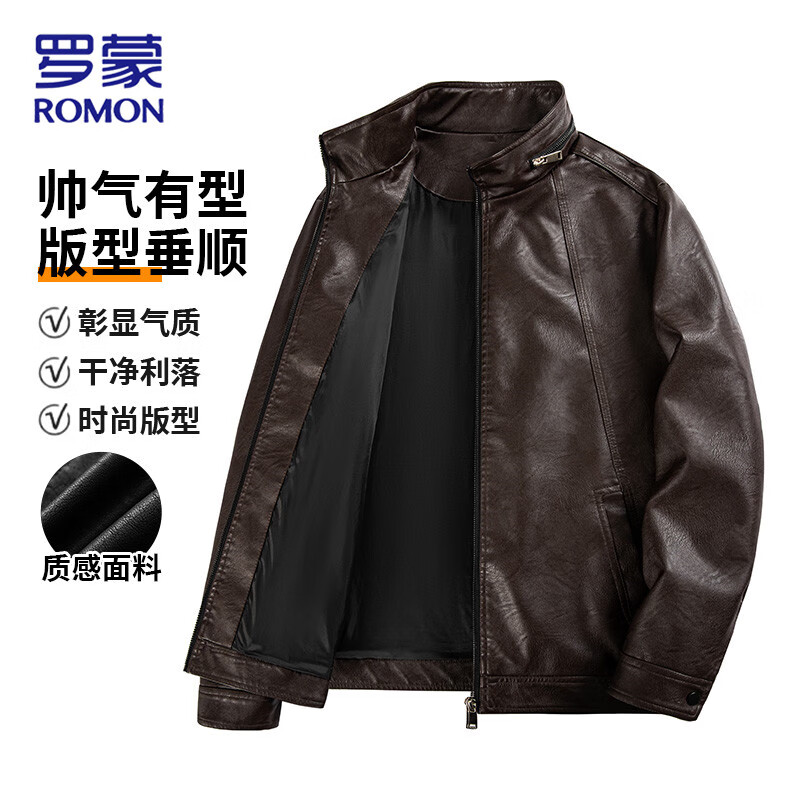 ROMON Leather Men's Autumn and Winter Business Casual Jackets Large Size Slim Jackets Youth Versatile Stand Collar Jacket Tops