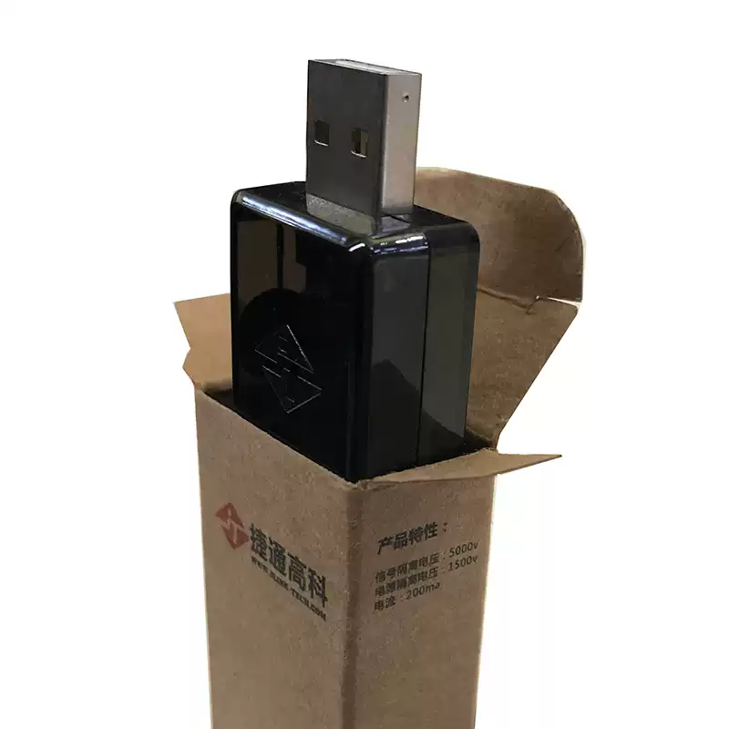 Lianda Jietong usb isolator/usbtousb isolated digital signal audio power isolator ADuM3160ADUM4160 adum4160 0.07m