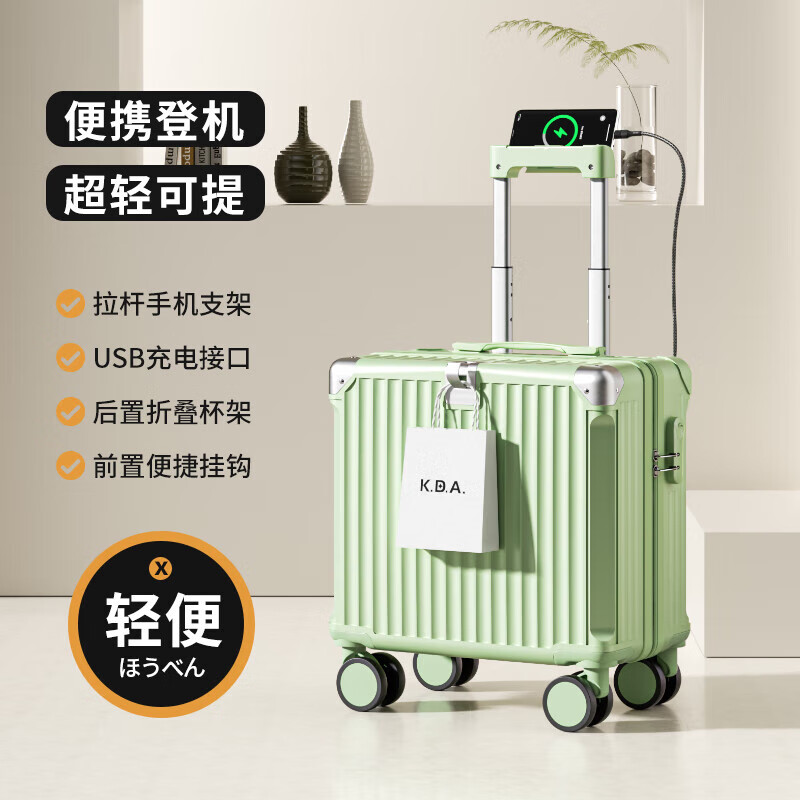 18-inch suitcase for women, lightweight and boardable, 20-inch small trolley password suitcase, suitcase for men, Jing Tokyo Hi self-operated, ivory white, 20 inches