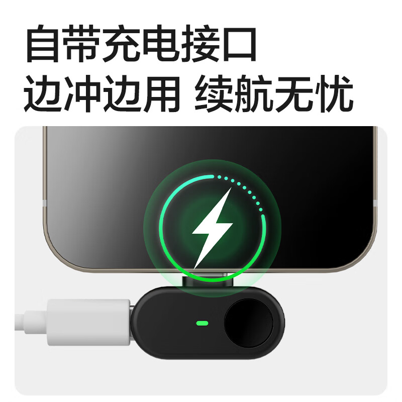 Deli Lavalier Microphone Wireless Mini One-to-One Mobile Live Broadcast Anchor Short Video Outdoor Shooting Radio Microphone Recording Microphone Intelligent Noise Reduction Apple Android Universal MN501