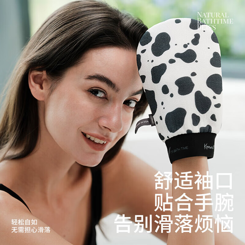 KRRAMEL bath towel, strong mud bath artifact, bath towel, back towel, strong mud bath, pastoral series, mouth type