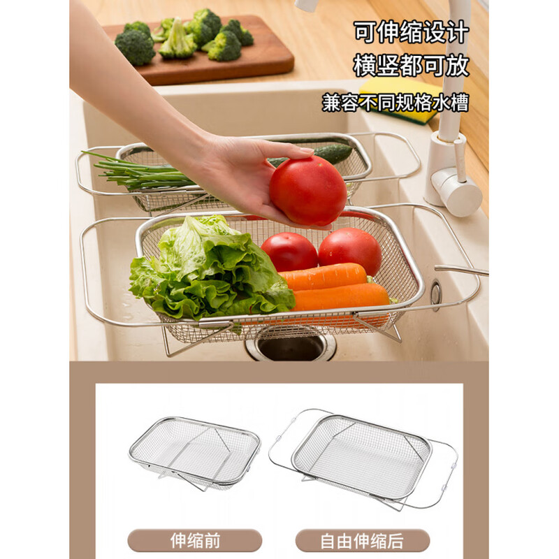 Kaooseen sink drain basket, stainless steel sink drain rack, kitchen sink, retractable sink, multi-functional storage rack, medium + large + extra large, three-piece set with anti-slip mat, stainless steel model