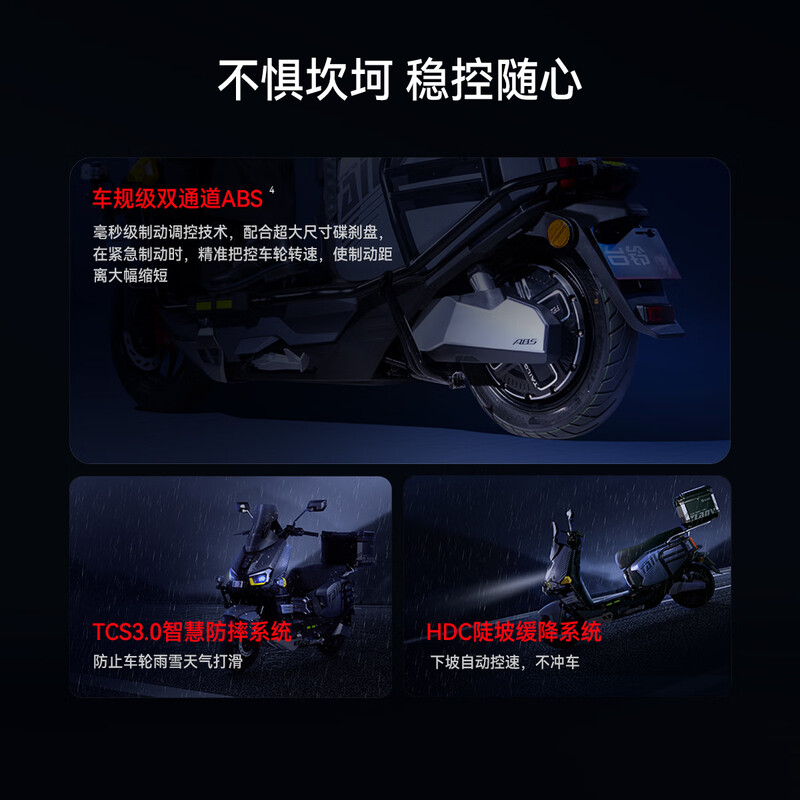 Tailing electric motorcycle Fengshen Ultra new high-end with ABS electric vehicle tower Xiaoha battery-replacement version take-out vehicle limited time gift trunk does not include battery and charger matte gray