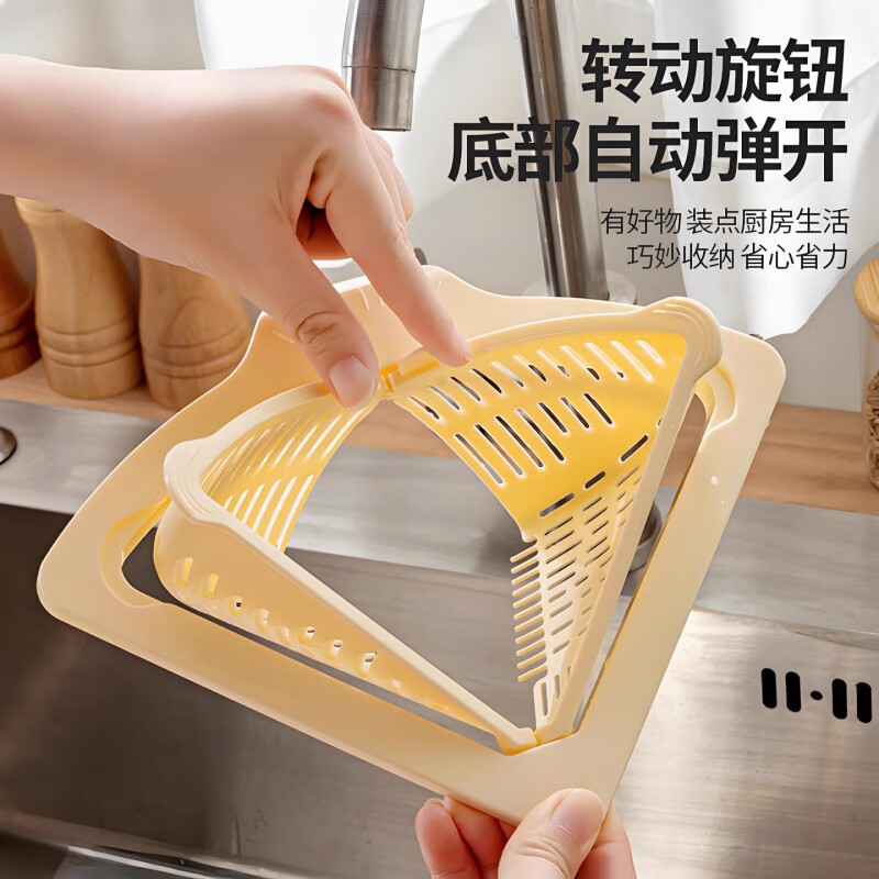 Shoumi's new magnetic hanging drain basket kitchen cleaning food residue leftover storage rack sink filter basket green 1 piece magnetic adsorption/knob dumping residue