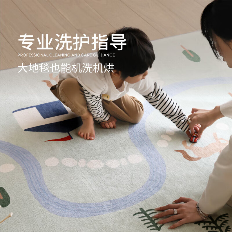 Saipos removable and washable double-layer carpet living room circus Kids children's room advanced machine washable 2025 new 1.4X2M