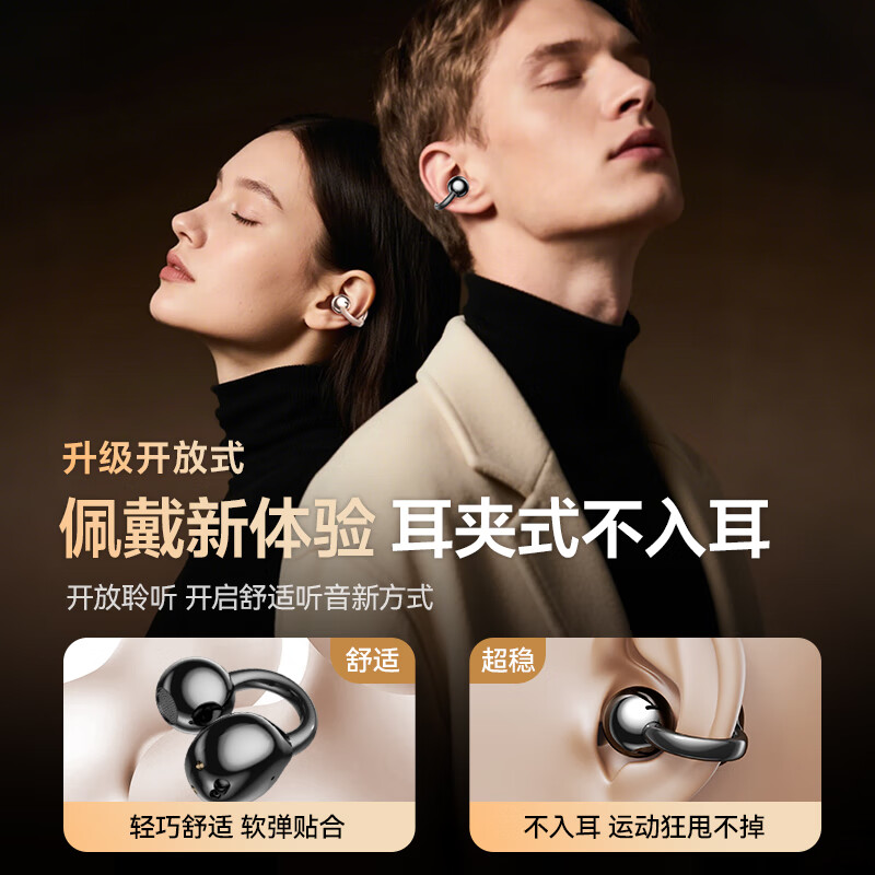Huawei Apple universal Bluetooth headset ear clip type high quality no delay long battery life 2025 new high-looking bone conduction wireless non-in-ear sports running noise reduction top version rose gold mobile phone universal