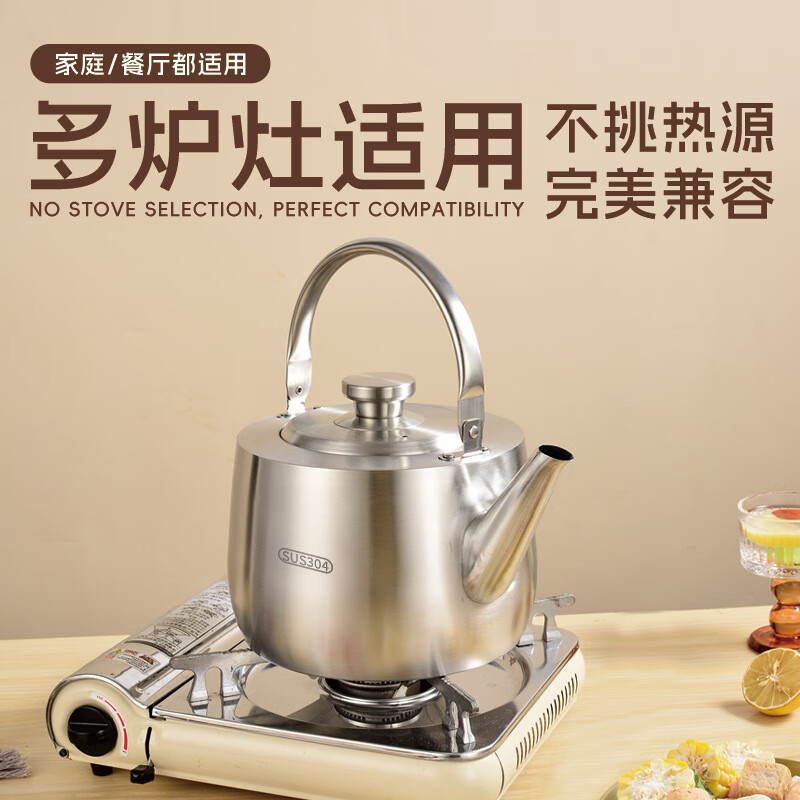 Oukehong 304 stainless steel large capacity golden soup kettle hot pot special kettle extra thick soup kettle (silver) 5L 1 piece