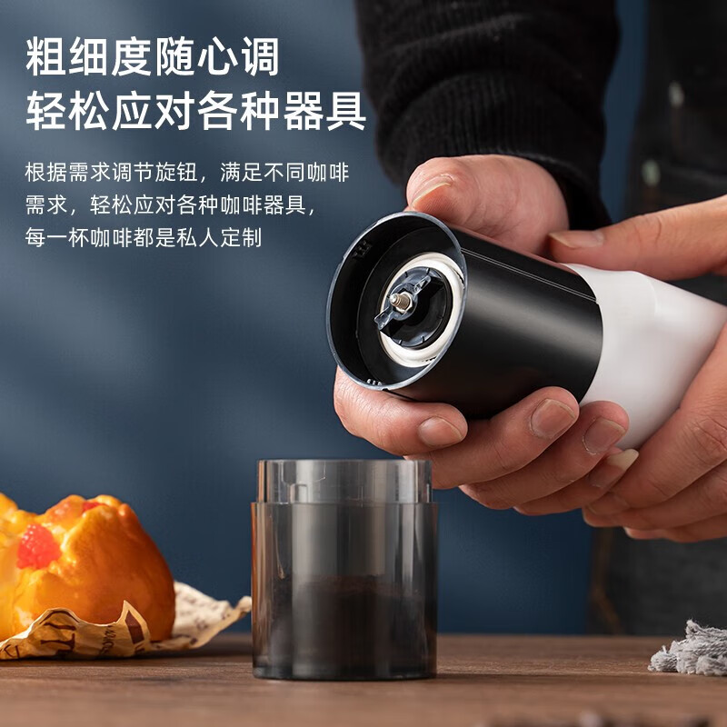 Portable electric coffee bean grinder USB rechargeable timer household small bean grinder all-in-one dual-mode electric coffee grinder