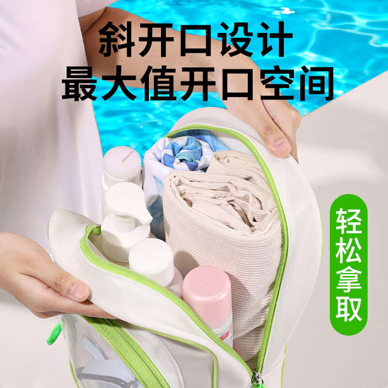 Lohas Travel Swimming Bag Dry and Wet Separation Toiletries Storage Bag Bath Swimsuit Swim Bag Travel Essential Set