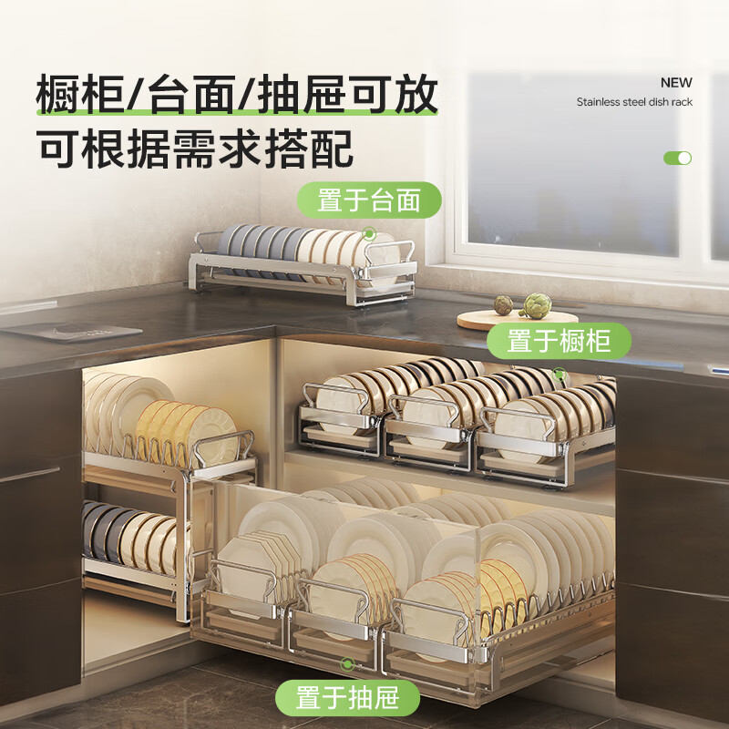 Shuaishi kitchen dish rack drawer-type cabinet pull basket stainless steel drain rack under sink dishware storage rack 2-layer dish rack 42 long solid stainless steel no installation required