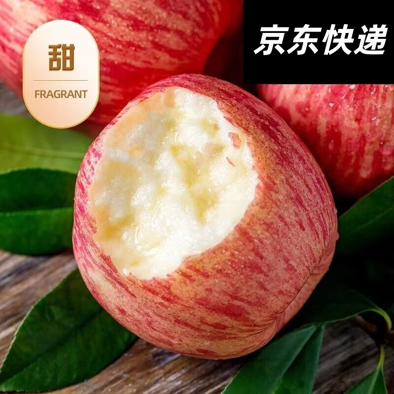 Jingdida Shandong Yantai Qixia Red Fuji Apple, net weight 4.5 catties, single fruit 180g+, free shipping directly from the source of the fruit