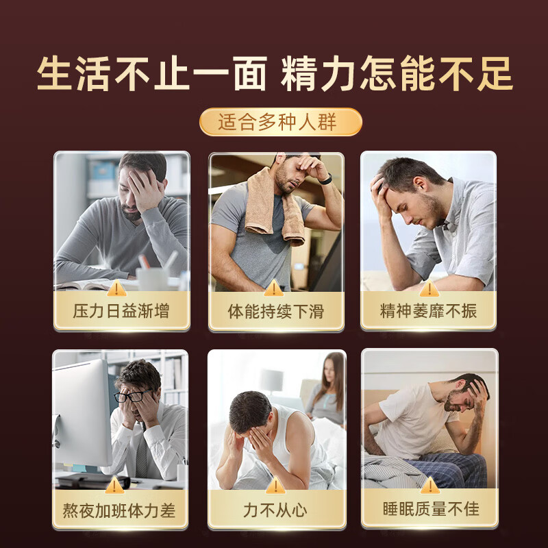 DNG imported Tribulus terrestris saponin undecanoic acid energy male testosterone booster kidney and yang strengthening Tribulus terrestris extract thickening and enlargement a bottle of trial pack 90 capsules