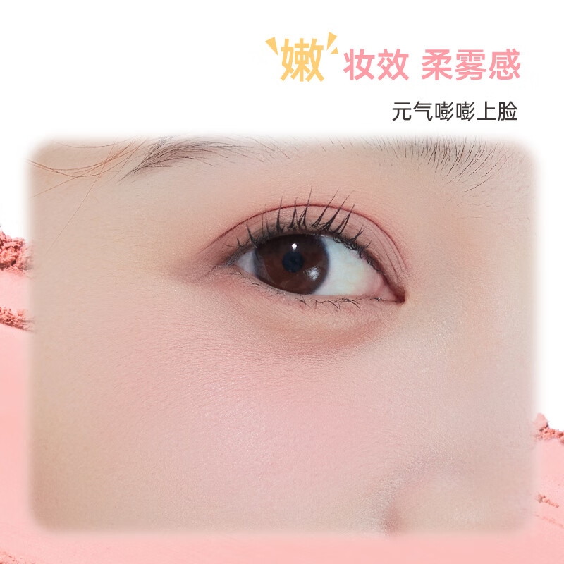 Zhiyouquan single color blush 505-water ripple nude makeup natural rouge powder long-lasting color development and rosy face modification New Year gift