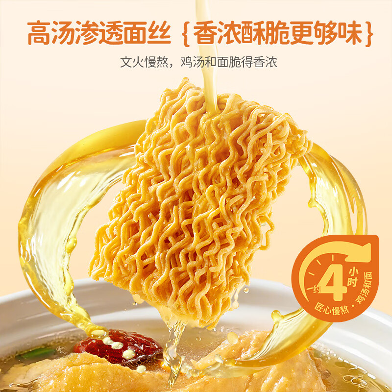 Xiaolulanlan childhood nostalgic snacks children's crispy noodles chicken soup crispy noodles/chive chicken juice flavor/160g