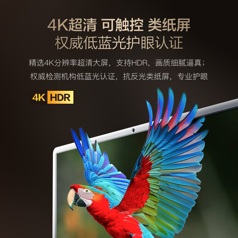 Xiaodu Tiantian Best Friend Phone Pro 4K Max Parent-child Edition Mobile Smart Flat-panel TV 32-inch Large-screen Touch Display TV Drama and Fitness Karaoke Pro 4K Max 32-inch Industry Flagship Close Your Eyes