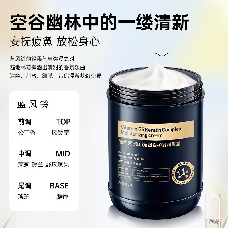 Mingchengya conditioner, smooth, dry and frizzy, repairs and smoothes hair mask, protein nutrition, prevents hair loss, long-lasting fragrance and luster for women