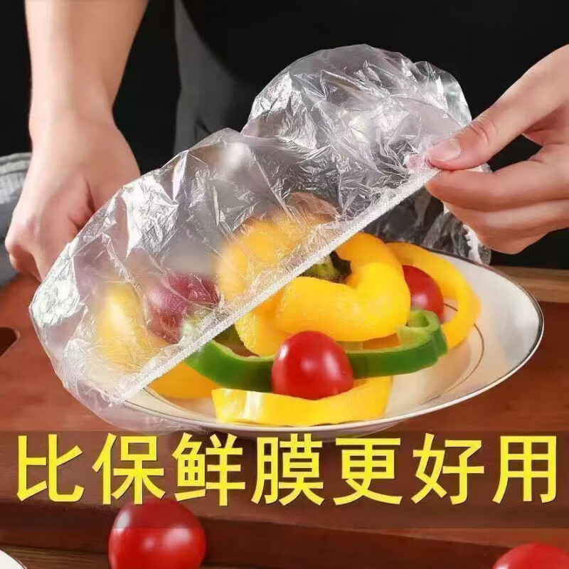 Vinoa thickened cling film cover fresh-keeping bag household refrigerator leftover bowl cover disposable sealed dish cover 500 pieces, enlarged and thickened version () can be heated in microwave oven