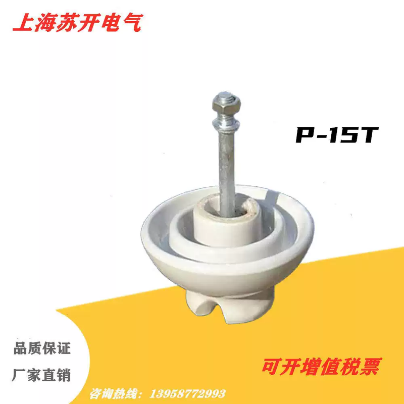 P-15TP-6TP-10T pin ceramic insulator high voltage power overhead line pillar porcelain bottle white white