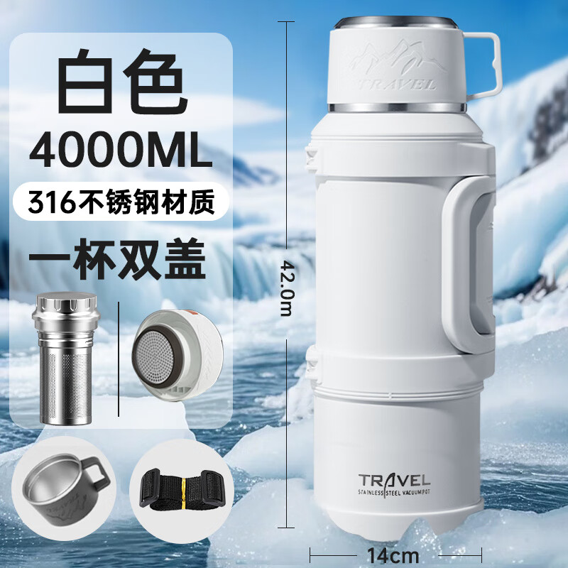EATKM Large Capacity Cooling Cup 2025 Ice Pa Insulated Cup Ton Outdoor Portable Sports Bottle Water Cup 2000ML White 4.0 Liter About 8 Jin Water Steel Inner Cover + Elastic Insulated Cover + Large Tea Storage + Long Strap