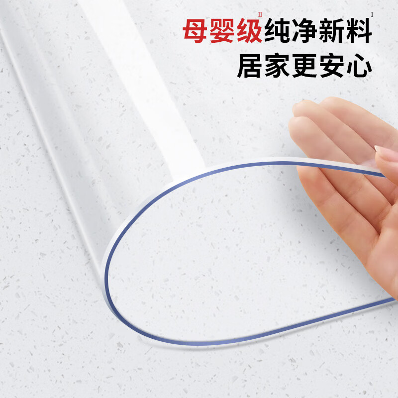 Green wind bay window mat window sill mat PVC transparent soft glass waterproof no-wash can be cut for all seasons balcony protection mat formaldehyde-free healthy transparent 1.8 pure and odorless 60*140cm