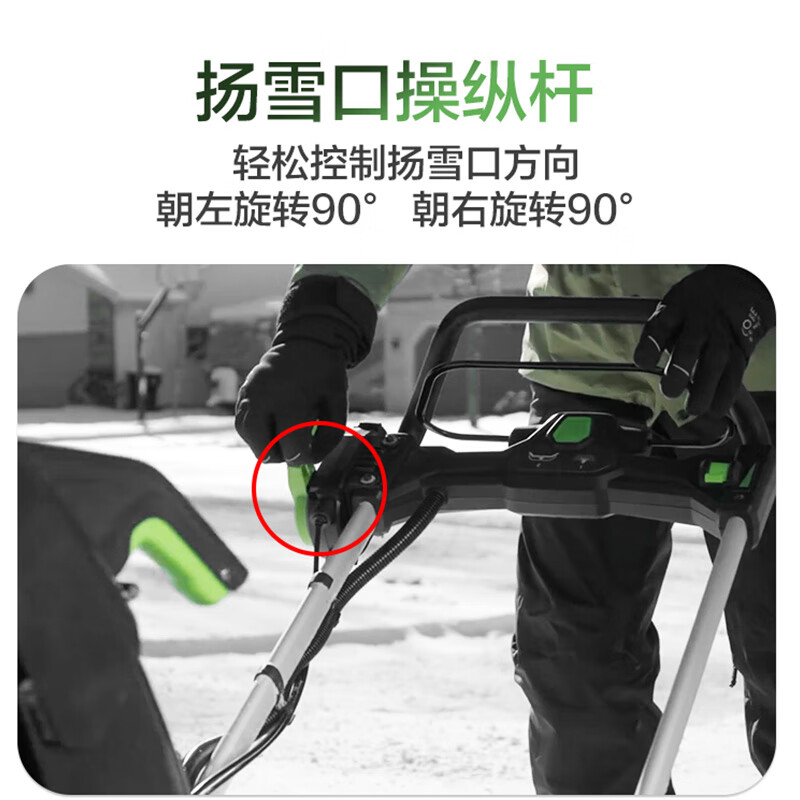 EGO56V lithium battery brushless electric snow blower SNT2110 road snow clearing villa property snow blower municipal disaster relief dual battery 5.0Ah + fast charge charger