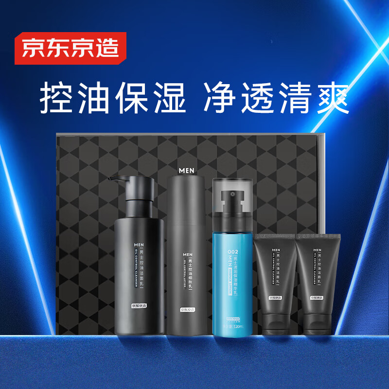 Made in Tokyo, Men's Advanced Skin Care Ultimate Gift Box, Moisturizer, Facial Cleanser, Essence Skin Care, Black Magic Boyfriend Gift