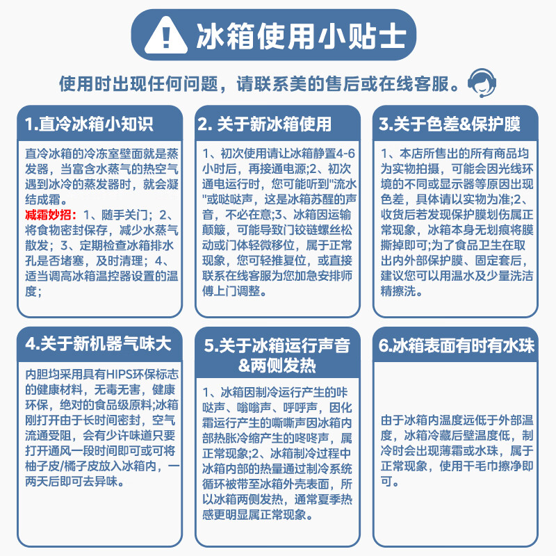 Midea 220 liter three-door refrigerator gray rental home living room dormitory small refrigerator three-door three-temperature low consumption power-saving bass operation BCD-220TM