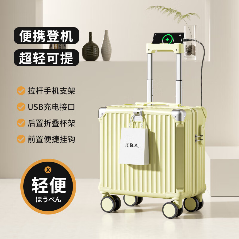 18-inch suitcase for women, lightweight and boardable, 20-inch small trolley password suitcase, suitcase for men, Jing Tokyo Hi self-operated, ivory white, 20 inches