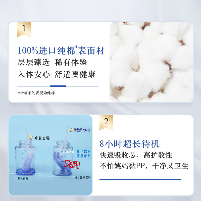 Sophie Long Catheter Organic Tampons (Supply and Sales) Organic Cotton Extra Large Flow Night Use 21 Pack