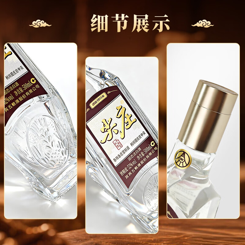 Jianzhuang Sichuan General Factory Liquor Strong Flavor Grain Wine Famous Wine Display Cabinet Collection Wine New Year Gifts 52 Degree 500mL 6 Bottles Rongguang Jianzhuang