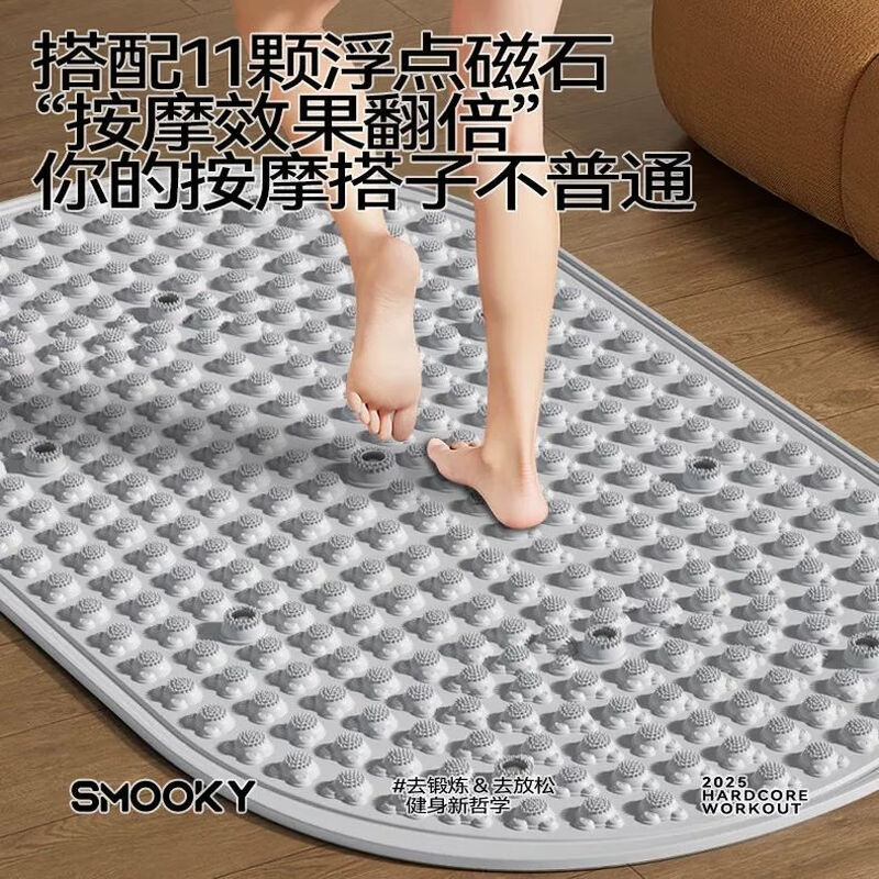 SMOOKY 6th Generation Silicone Bear Bump Acupressure Board Indoor Super Jogging Special Upgraded Large Acupressure Board Yanyu Gray