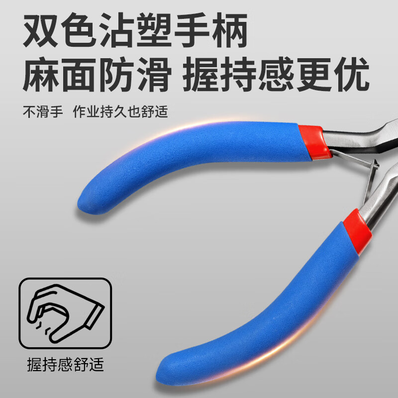 Dongcheng wire pliers professional labor-saving electrician vise mini needle nose pliers 6 inches