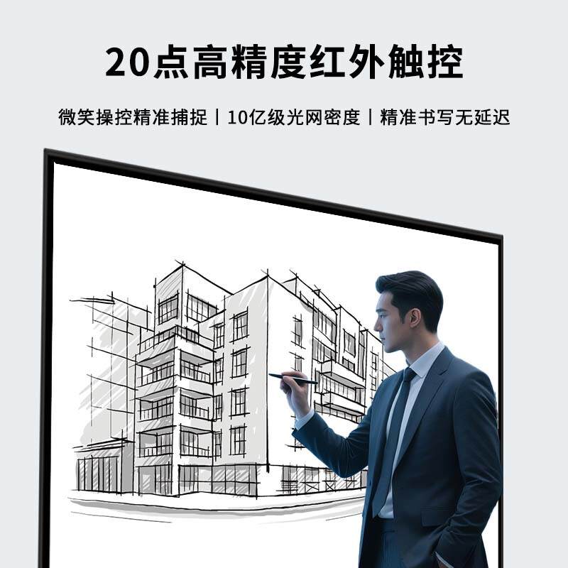 Shiji smart screen teaching all-in-one machine conference room touch screen multimedia teaching conference flat-panel TV electronic whiteboard touch training education screen projection video conferencing all-in-one machine 55 inches national standard single system Android 14 4+32 4K ultra-clear conference dedicated