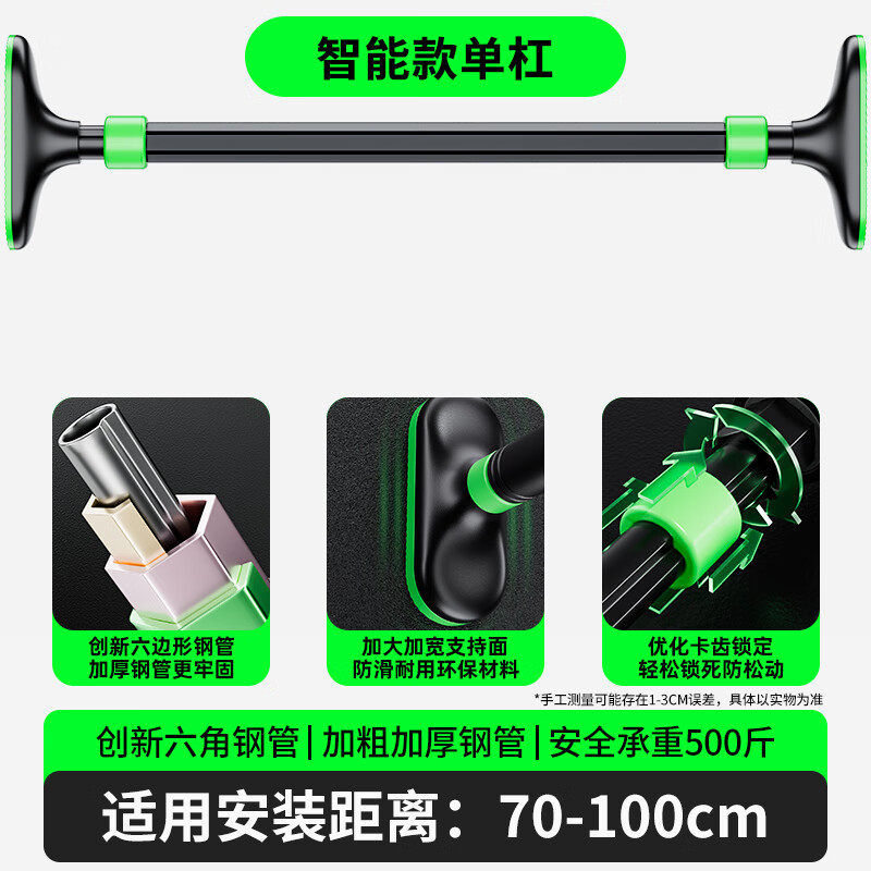 Peak household horizontal bar indoor pull-up device for children and adults without punching door training fitness equipment sports boom upgraded anti-slip giant stable 70-100