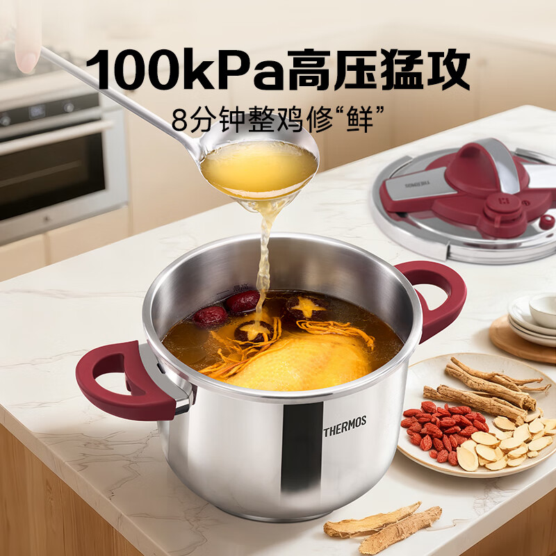 Thermos Pressure Cooker 100KPa One-hand Opening and Closing Stainless Steel Pressure Cooker Soup Pot Explosion-proof Stove General Annual Party Gift Gift Burgundy Red-Gold Capacity 22cm 6L