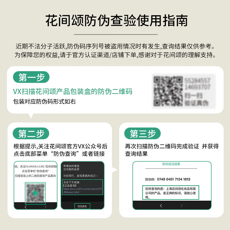 Flowerlure Flowerlure Powder Makeup Oil Control Long-lasting Makeup Mixing Oil Dry Skin Oily Skin New Year Gift Y01 Ivory 7.2g