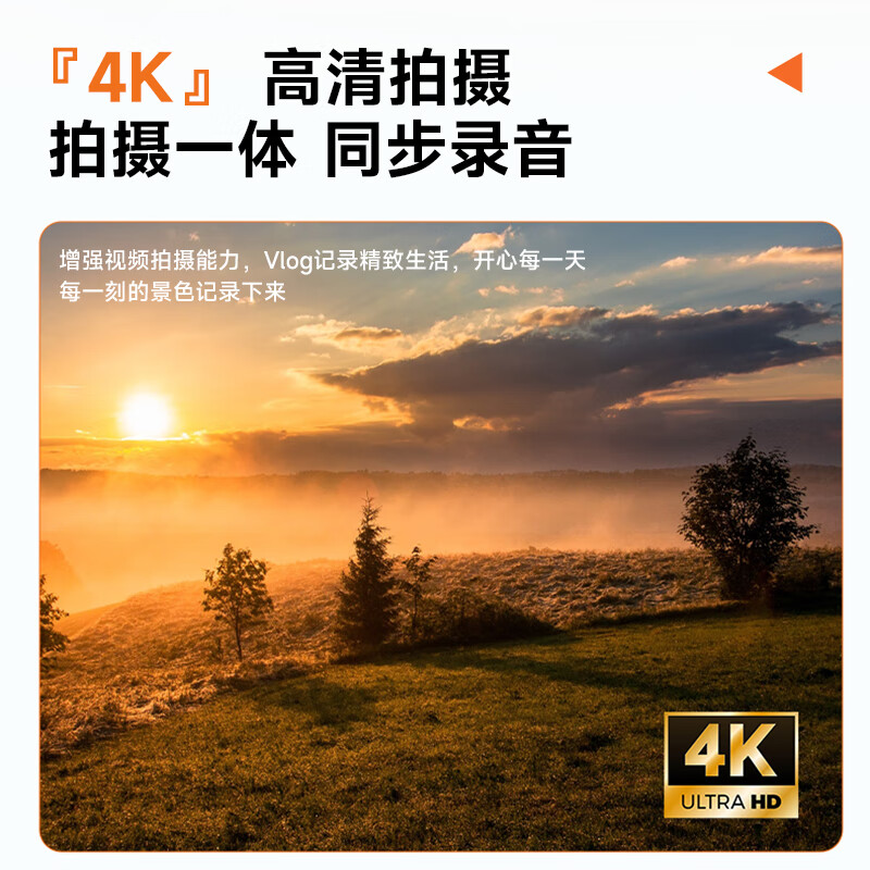 Aojisen 6400W student party CCD flippable high-definition digital camera small entry-level portable travel special white 32G-official standard