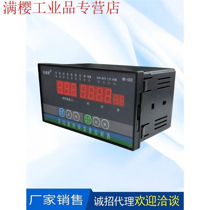 Multifunctional time and temperature controller thermostat switch livestock breeding fan water pump 4 6 8 multi-channel time control six-channel instrument + 20 meter probe