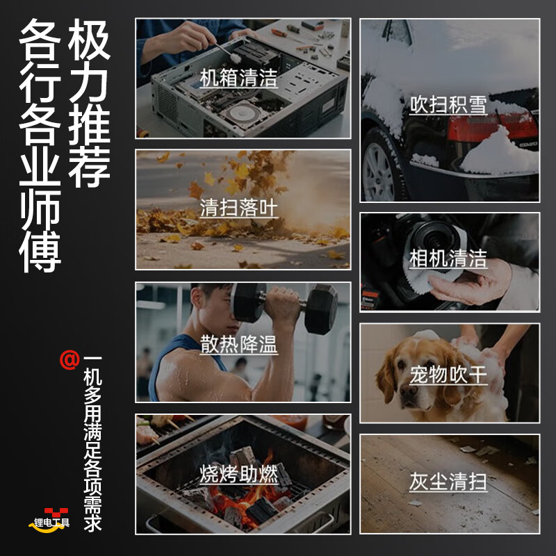 Montover blower violent fan high-power powerful turbine hair dryer industrial dust blowing strong wind ducted lithium electric dust blower