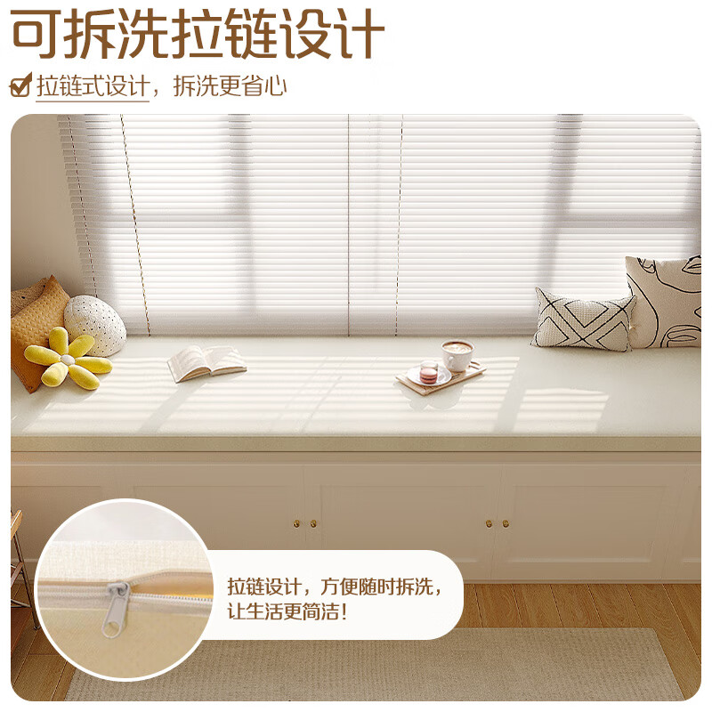 Ju Nian Balcony Mat Bay Window Mat Window Sill Mat Universal for Four Seasons Customized High Density Sponge 2025 New Style Removable and Washable for Sleeping Peacock Blue-Cotton and Linen Contact Customer Service for Quotation High-End Ring Inner Core Coconut Palm 3 Latex 2 (Thick 5CM More Comfortable)/Per Square