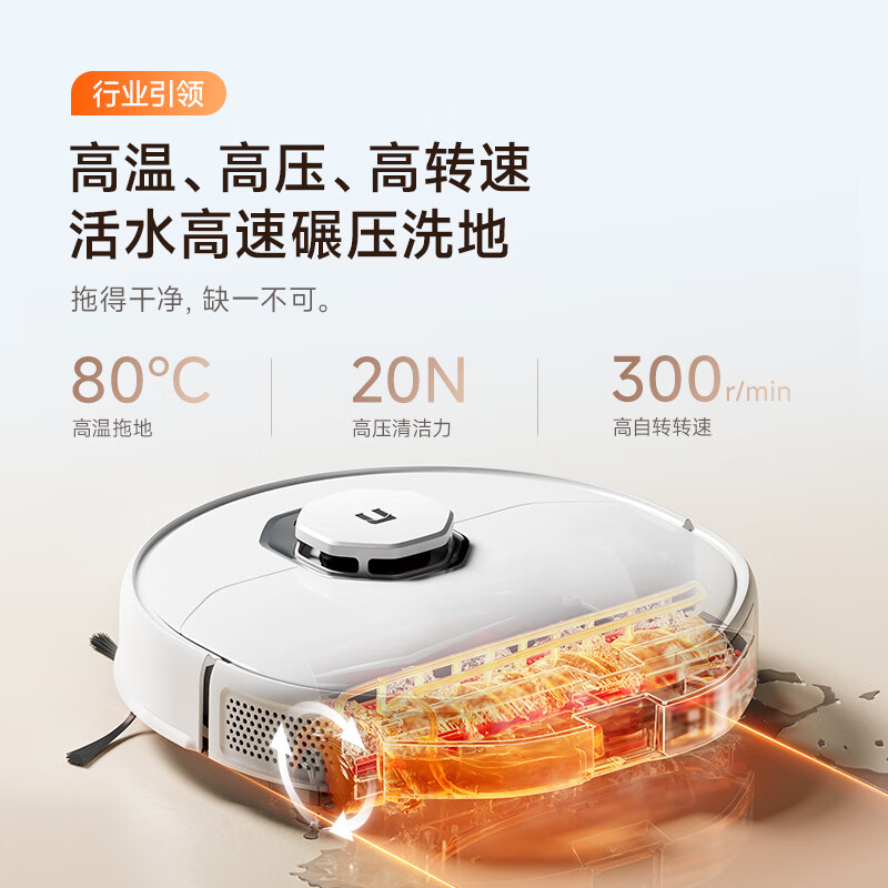 Uwant Youwang floor sweeping robot U300MAX upper and lower water version floor sweeping robot hot water roller sweeping, mopping and drying integrated hot water washing mop high temperature self-cleaning new year product