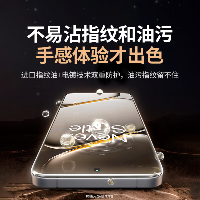 Green Alliance suitable for OnePlus ace6/6T tempered film mobile phone film, edge-less, ultra-clear, non-porous, full screen, explosion-proof, anti-fingerprint, hand sweat-resistant, no bubbles, no white edges, 2-piece film 95367