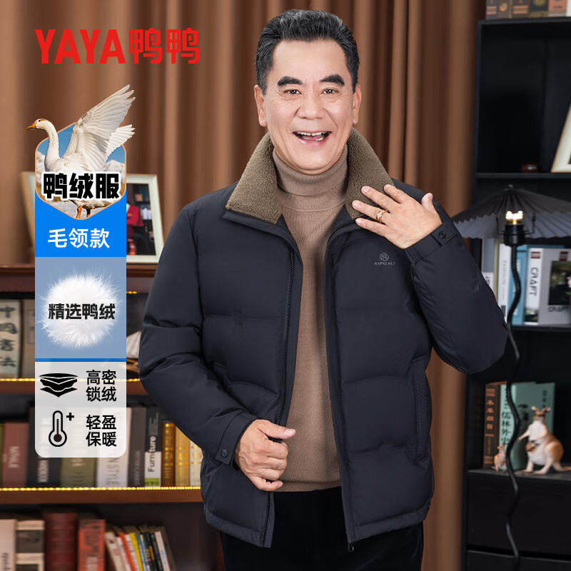 Duck Down Jacket Dad's Clothing Men's Winter Warm and Cold-proof Fur Collar Middle-aged and Elderly Thickened Business Casual Father's Jacket Men's