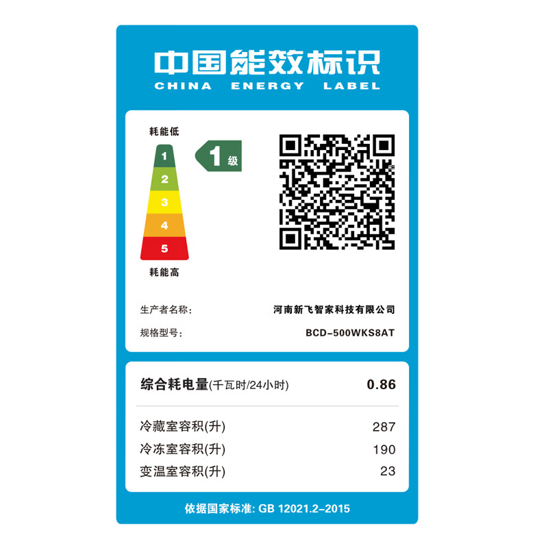 Xinfei refrigerator 518/500 liter dual cycle dual system zero flush embedded full space sterilization cross door refrigerator four door frequency conversion first level energy efficiency energy saving air cooling frost-free household 500 liter gray non-zero embedded - dual cycle dual system