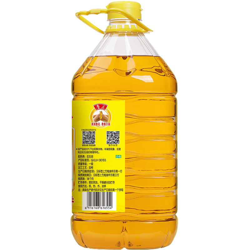 Luhua Fidelity Peanut Oil Edible Oil 5S Physical Pressing Level 1 Peanut Oil 4L