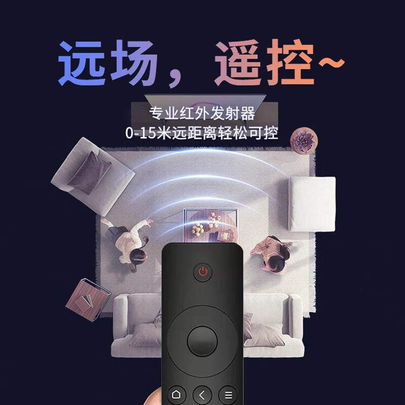 Chengyu is applicable to Xiaomi TV remote control model. Original quality Xiaomi box and Redmi TV universal model. Comprehensive upgrade丨Universal to Xiaomi丨Compatible with all series