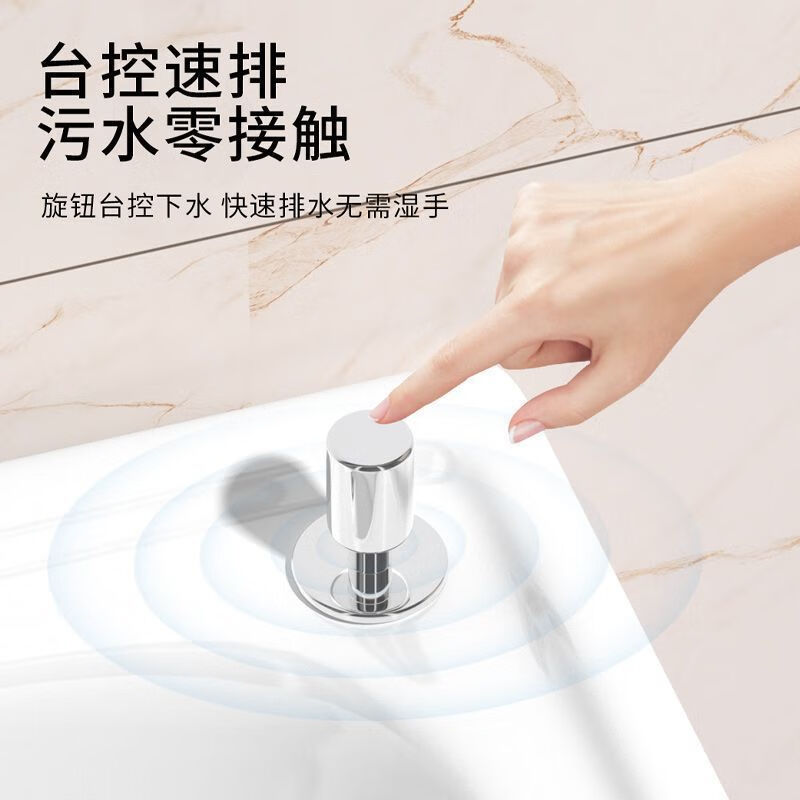 Mopeng mop pool floor-standing Jiewanjia balcony courtyard outdoor mop pool household all-in-one ceramic mop pool bathroom size wash mop 34x34 flat mouth standard model - with plastic drain