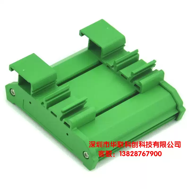 PCB module frame length 245mm-265mm 72mm width/relay module frame/DIN35/module box PCB length 264mm 50mm optional color green or black
