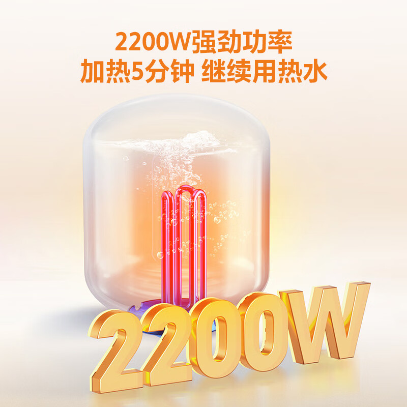 Haier produces Commander 7-liter small kitchen treasure under-counter electric water heater JD.com self-operated state-subsidized 2200W first-level energy efficiency home kitchen small water storage energy-saving hot water heater LEC7TP