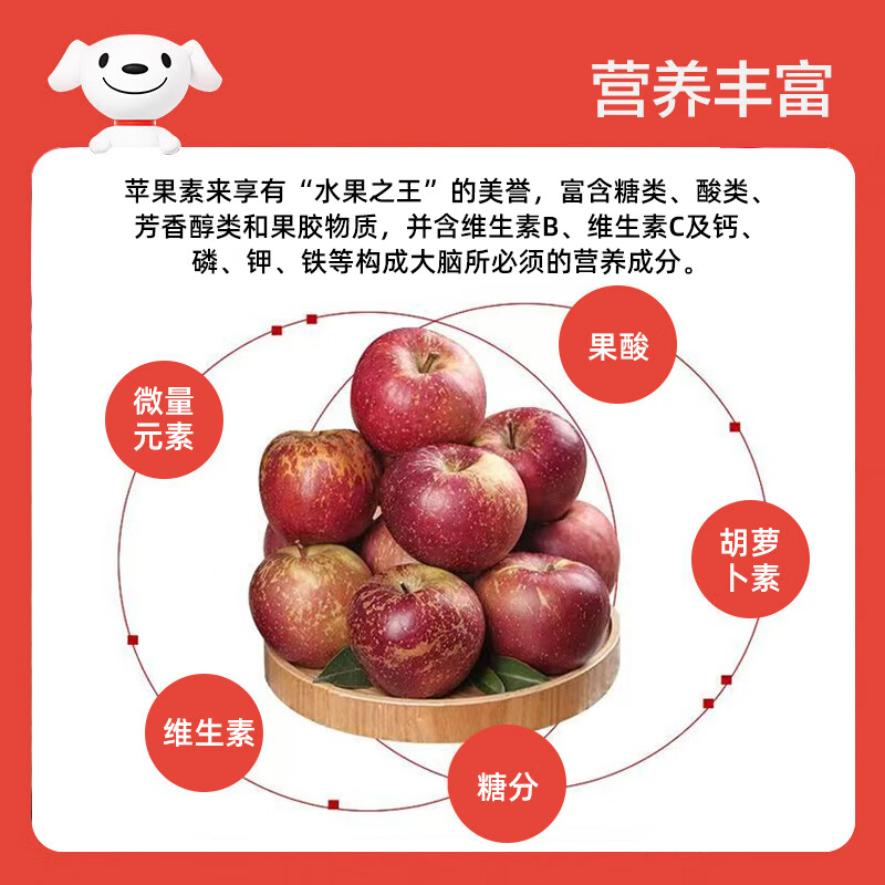 Jingmi Yunnan Zhaotong ugly apple, net weight 4.5 catties, single fruit 75mm+, Fuji apple rock candy heart straight from the source